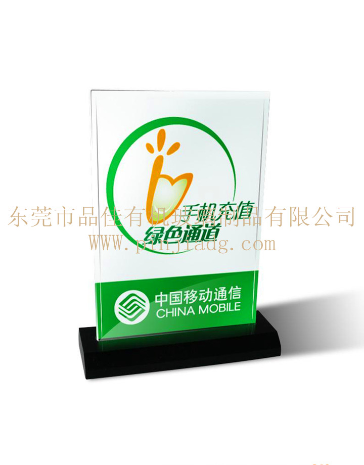 臺(tái)牌水牌