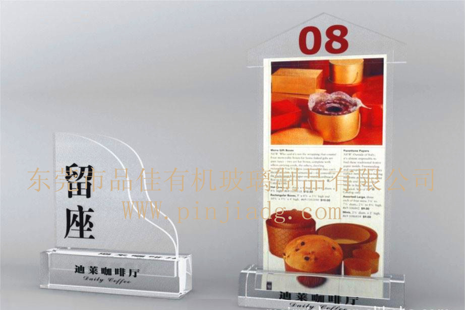 臺牌水牌