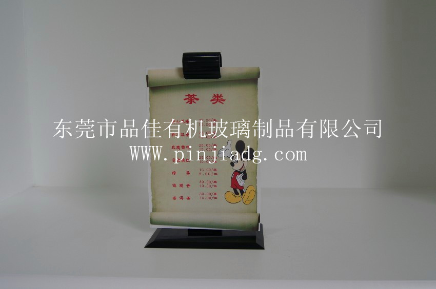 臺牌水牌