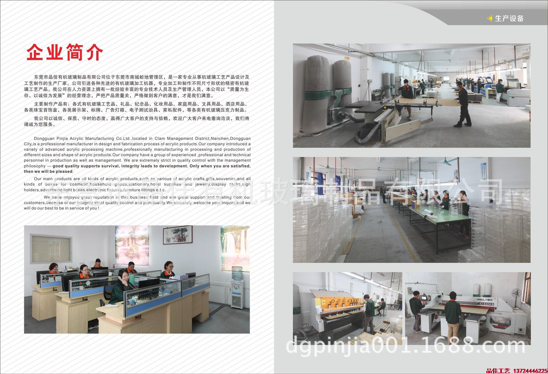 專(zhuān)業(yè)定做有機(jī)玻璃工藝品品佳值得信賴(lài)
